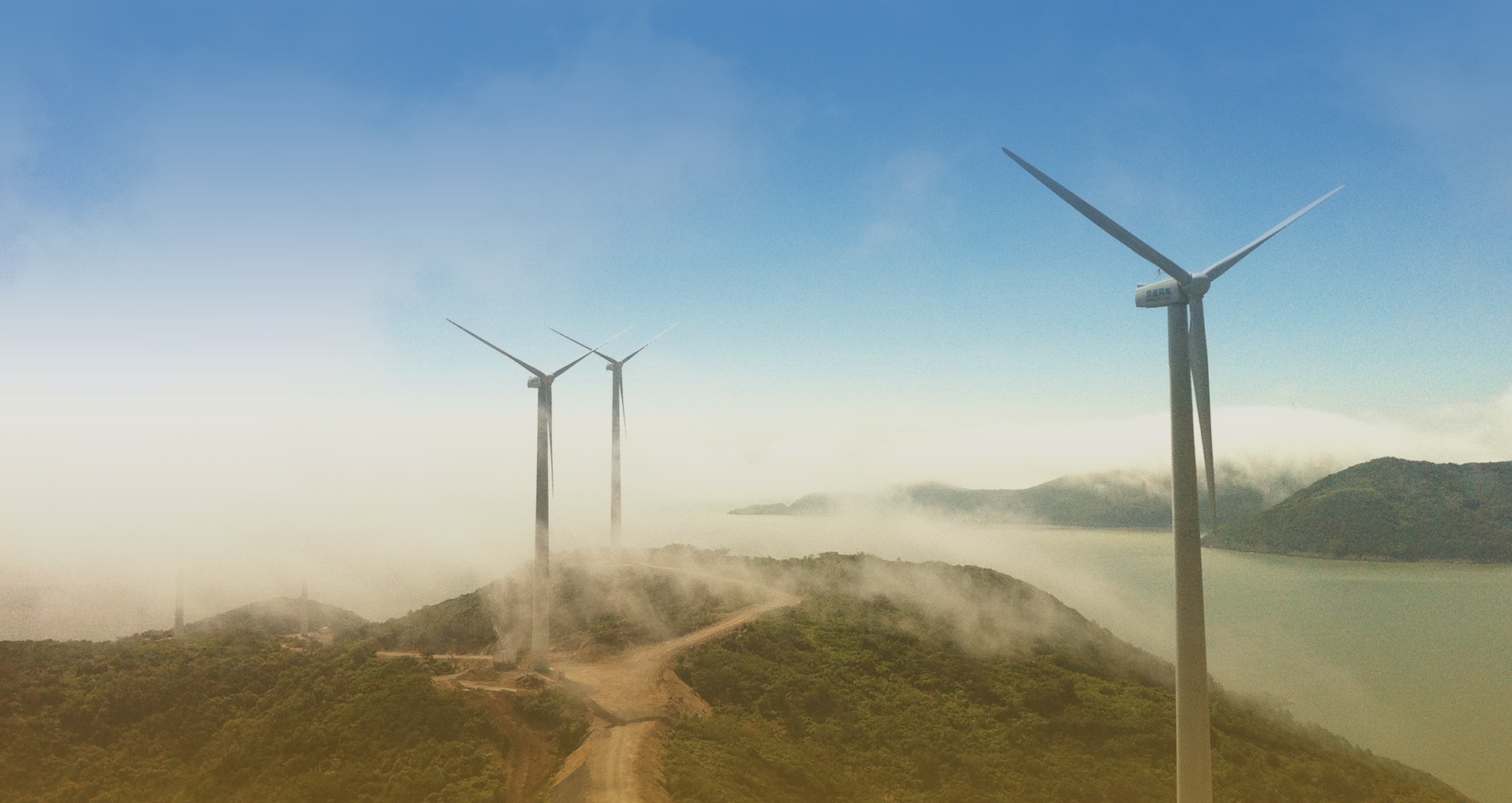 風(fēng)力發(fā)電